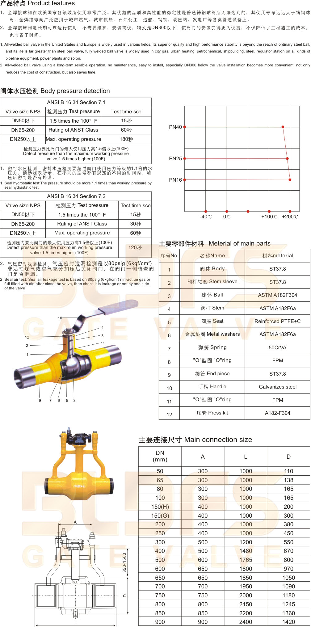 微信图片_20230717092735.jpg